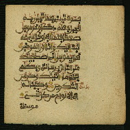 W.853.I, fol. 258b
