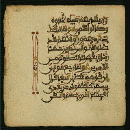 W.853.I, fol. 260a