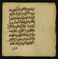 W.853.I, fol. 260b