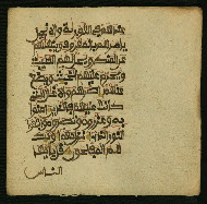 W.853.I, fol. 262b