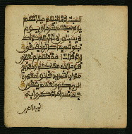 W.853.I, fol. 264b