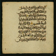 W.853.I, fol. 265a