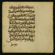 W.853.I, fol. 265b