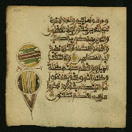 W.853.I, fol. 266a