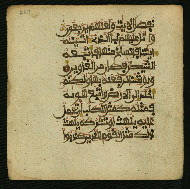 W.853.I, fol. 267a