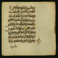 W.853.I, fol. 274b
