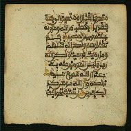W.853.I, fol. 275a