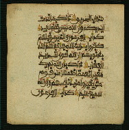 W.853.I, fol. 282a