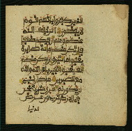 W.853.I, fol. 284b