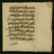 W.853.I, fol. 285b