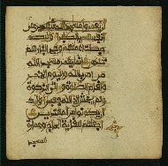 W.853.I, fol. 290b