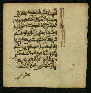 W.853.I, fol. 292b
