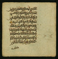 W.853.I, fol. 294b
