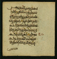 W.853.I, fol. 300b