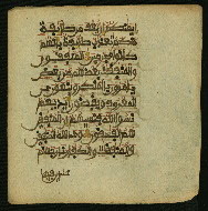 W.853.I, fol. 301b