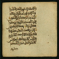 W.853.I, fol. 305b