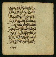 W.853.I, fol. 308b
