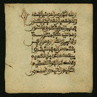 W.853.I, fol. 312a