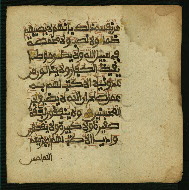 W.853.I, fol. 314b