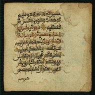 W.853.I, fol. 316b