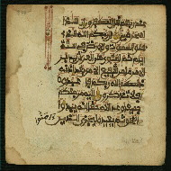 W.853.I, fol. 317a