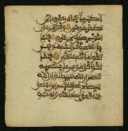 W.853.I, fol. 332a