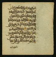 W.853.I, fol. 333b