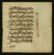 W.853.I, fol. 335b