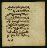 W.853.I, fol. 341b