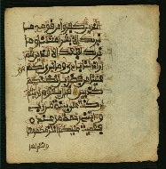 W.853.I, fol. 342b