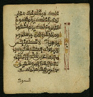 W.853.I, fol. 356b