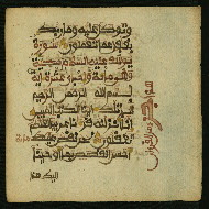 W.853.I, fol. 359b