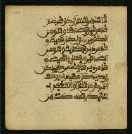 W.853.I, fol. 364a
