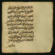 W.853.I, fol. 366b
