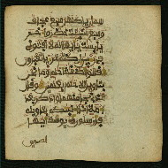W.853.I, fol. 367b