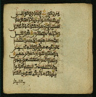 W.853.I, fol. 370b