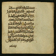 W.853.I, fol. 373b