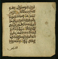 W.853.I, fol. 383b