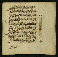 W.853.I, fol. 393b