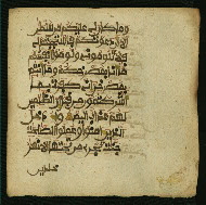 W.853.I, fol. 394b
