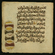 W.853.I, fol. 395a