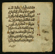 W.853.I, fol. 395b