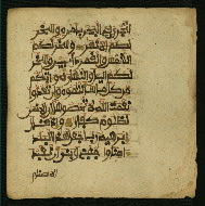 W.853.I, fol. 396b