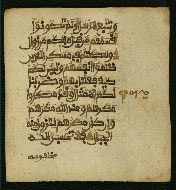 W.853.I, fol. 398b