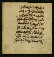 W.853.I, fol. 400a
