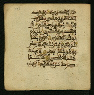 W.853.I, fol. 403a