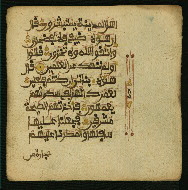 W.853.I, fol. 405b