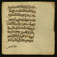W.853.I, fol. 408b