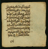 W.853.I, fol. 411b