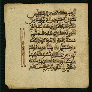 W.853.I, fol. 412a